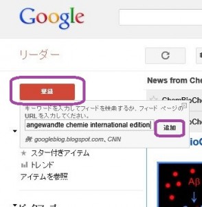 google_reader1