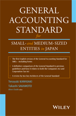 GENERAL ACCOUNTING STANDARD
